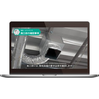 育成スピードが、現場を変える「建築設備マイクロラーニング」第2期「空調設備編」7月1日リリース