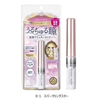 夜まで続け！星のキラめき　うるちゅる瞳　星屑グリッターライナー　ザクザクの大粒グリッターできらめき感を叶える、耐久※１処方の大粒グリッターライナーが数量限定で登場！