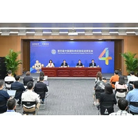 第4回中国国際サプライチェーン博覧会が北京で閉幕