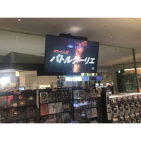 パワー系アクション俳優・大東賢、来週ラジオ番組5局収録へ――映画『～運送ドラゴン～パワード人間バトルクーリエ』の魅力を全国へ発信
