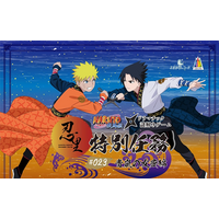 『NARUTO＆BORUTO 忍里』うちはサスケ誕生祭 ナルトとサスケの