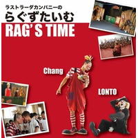 みて かんじて つながる劇体験　～優良児童劇等公演事業～令和8年7月30日(木)茨城県かすみがうら市にて開催