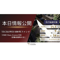 【100号記念キャンペーン実施中】不動産クラウドファンディング「TECROWD」、第100号ファンドを情報公開