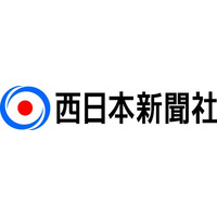 西日本新聞社と日本航空が旅が脳活になる旅日記帳「やさしい旅活ノート」を7月1日に発売