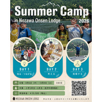 Summer Camp 2026 in Nozawa Onsen Lodge