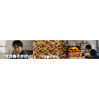 仲野太賀出演「明星 一平ちゃん夜店の焼そば」の新TV-CM 『マヨ格子がけの男篇』 2026年7月6日(月)全国放映