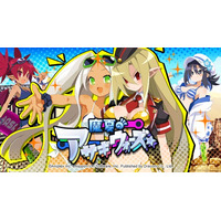 『魔界戦記ディスガイアRPG ～最凶魔王決定戦！～』MAPイベント「魔夏のアサギウォーズ★」開催！