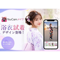 AIで浴衣選びをもっと自由に！「YouCamメイク」のAIワードローブに浴衣デザインが新登場
