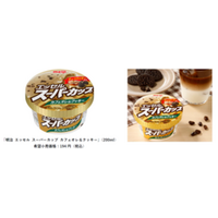 「明治 エッセル スーパーカップ カフェオレ＆クッキー」7月6日　新発売／全国
