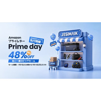 【ライダー必見】年に一度のビッグチャンス！JESIMAIK Amazon公式ストアでプライムデーセールを7月7日より開催！