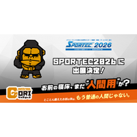 昨年の販売開始以来、大好評！鍛えたカラダに寄り添う“マッチョのためのマットレス”をSPORTEC2026へ出展