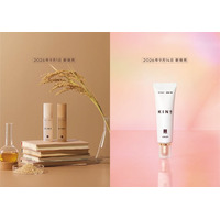 【KINS】ブランドを象徴する「BOOSTER」がIIIへ進化。さらに、ブランド初となる「KINS CREAM」誕生。