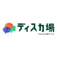 投資家向けYouTube「ディスカ場 Powered by 日興アイ・アール」での動画公開のお知らせ