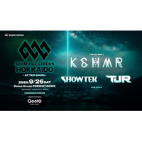 【北海道・札幌市】オールナイト音楽フェス「SBI MUSIC CIRCUS HOKKAIDO -AFTER DARK-」出演アーティスト発表のお知らせ
