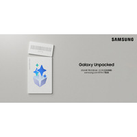 Galaxy Unpacked 2026年7月：「新しいかたち」がついに登場