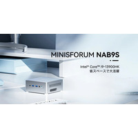MINISFORUM、第13世代Intel Core i9-13900HK搭載のミニPC「NAB9S」を発売