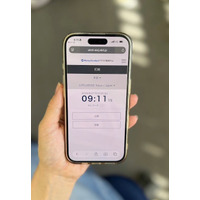 1分を、スマホで、スマートに。