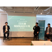 MQue主催｜3D生成AIは建築設計をどう拡張するのか──大林組・三菱地所設計と探る「アイデアの拡張」