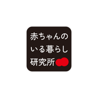 赤ちゃんのおでかけデビューはいつから？ 年齢別人気スポットランキング