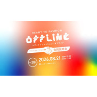 28卒向けファッション企業合同説明会「READY TO FASHION OFFLINE」を8月21日に渋谷で開催