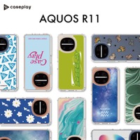 【caseplay】最新機種SHARP AQUOS R11に対応した『スリムプロテクションケース』が販売開始！5000以上※1の豊富なデザインから自分にピッタリのスマホケースを見つけよう！