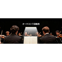 【Glocusent】集中したい瞬間に、最適な光を。学習・仕事・趣味・楽器演奏を支えるデスクライト＆楽譜ライトシリーズ Prime Day限定キャンペーン開催