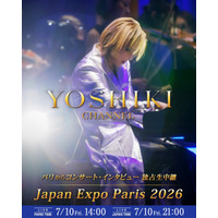 YOSHIKI、欧州最大級の日本文化イベント「Japan Expo Paris 2026」25周年記念ステージに特別出演