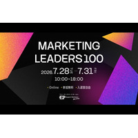 マーケティングカンファレンス「MARKETING LEADERS 100」Day2に、GIGの執行役員CMO・内田が登壇