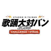 ドワンゴ共同プロジェクト『歌踊大対バン 』始動！「歌ってみた」「踊ってみた」の次世代スターを発掘 CHALLENGE STAGEを9月22日（火・祝）にANTHEM AKIBAにて開催
