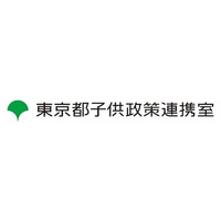 「東京都こどもホームページ」新コンテンツを追加～夏休みの学びに役立つ「東京こども自由研究ラボ」を公開～