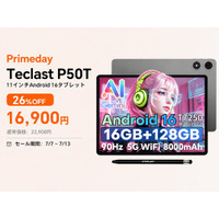 【Primeday期間限定ビッグセール】 Teclast新発売タブレット『P50T』を期間限定の低価格でお得に購入可能！ Amazon Primeday開催中(7/7から7/13まで)