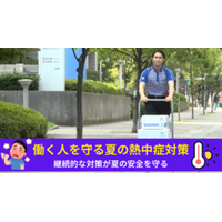 【佐川急便】「物流を止めないために」佐川急便の熱中症対策（2026 VOL.5）