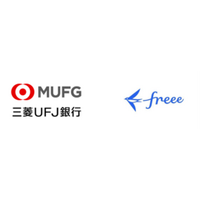 【三菱UFJ銀行】中小企業向け融資サービス「Biz LENDING」、「freee入出金管理サービス」と連携開始
