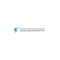 中村文部科学副大臣・清水文部科学大臣政務官が東京都立産業技術高等専門学校 品川キャンパスを訪問
