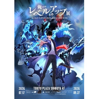 日本初開催『俺だけレベルアップな件 展』 全国のファン待望！「遠征バスプラン」の販売を開始