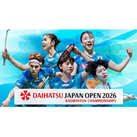 【フジテレビ】『バドミントン ダイハツジャパンオープン2026』　７月18日（土）の準決勝、19日（日）の決勝をFODプレミアムでLIVE配信決定！