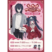 でこれいと・でこれいしょん POP UP SHOPが新宿マルイ アネックス 6FにてOPEN決定！
