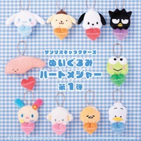 サンリオキャラクターズより「ぬいぐるみハートメジャー」がむにゅぐるみパティオ公式ECサイト＆店頭にて販売決定