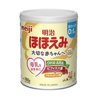 乳児用ミルク「明治ほほえみ」が 第7回「日本子育て支援大賞2026」を受賞