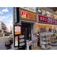 “上質な”イメージでデザインされた店舗やよい軒 阿佐ヶ谷南店新規オープン！