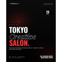 The LeMarco Group、5都市を巡るグローバル文化イベントシリーズの第一弾となる「東京クリエイティブサロン（Tokyo Creative Salon）」を立ち上げ