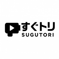 “いつもの社内イベント”を、社員の心に残る1日に。撮って出し映像サービス「すぐトリ」、総会・周年イベント・採用動画に活用できる当日エンドロールプランを30万円で提供開始