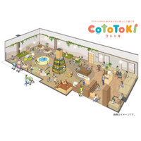 パワーアップして「アカチャンホンポ ららぽーとEXPOCITY店」2026年7月17日（金）リニューアルオープン！