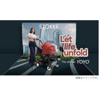 ストッケのベビーカー新モデル「Stokke® YOYO⁵」 8月28日（金）よりアカチャンホンポで先行販売開始