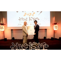 日本最大級ヘルスケア特化型ピッチイベント HVC KYOTO 2026 Demo Dayにて、INPIT賞発表