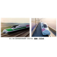 新幹線専用検測車を更新し、より安全で安心の高速輸送サービスを実現します