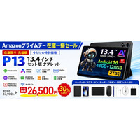【Amazonプライムデー在庫一掃】13.4インチ大画面「P13 Android 16タブレット」が26,500円に！約30％OFF・数量限定で販売