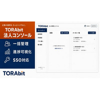 AI英語学習アプリ「TORAbit」、法人向け管理機能を提供開始