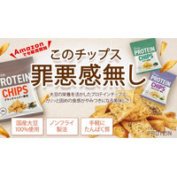 物価高でも広がる