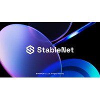 Wemade、「StableNet Wallet」v2公開し規制対応型プライベート送金を実現